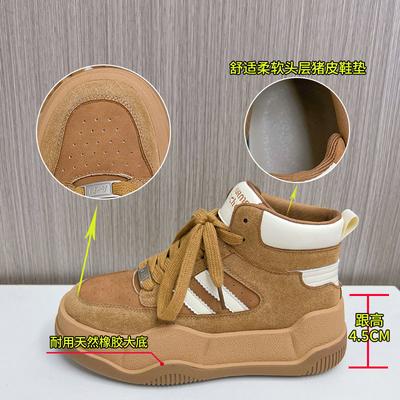 Leather High-top German Training Shoes for Women's 2025 Spring New Women's Sports Board Shoes Platform Women's Shoes Casual White Shoes for Women