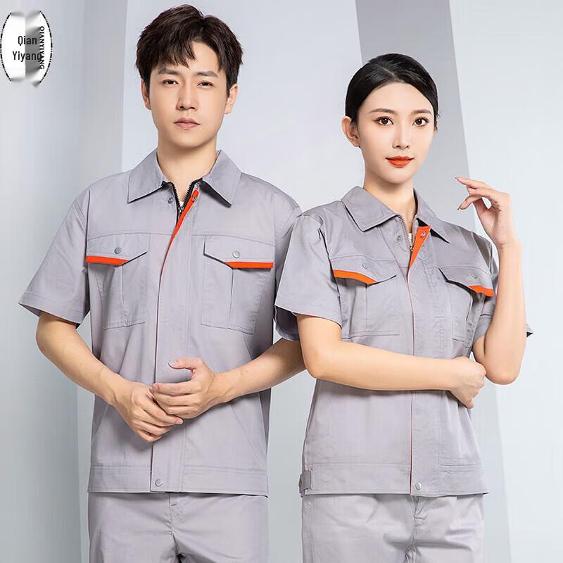 QIANYIYANG Summer Short Sleeve Workwear Set 160