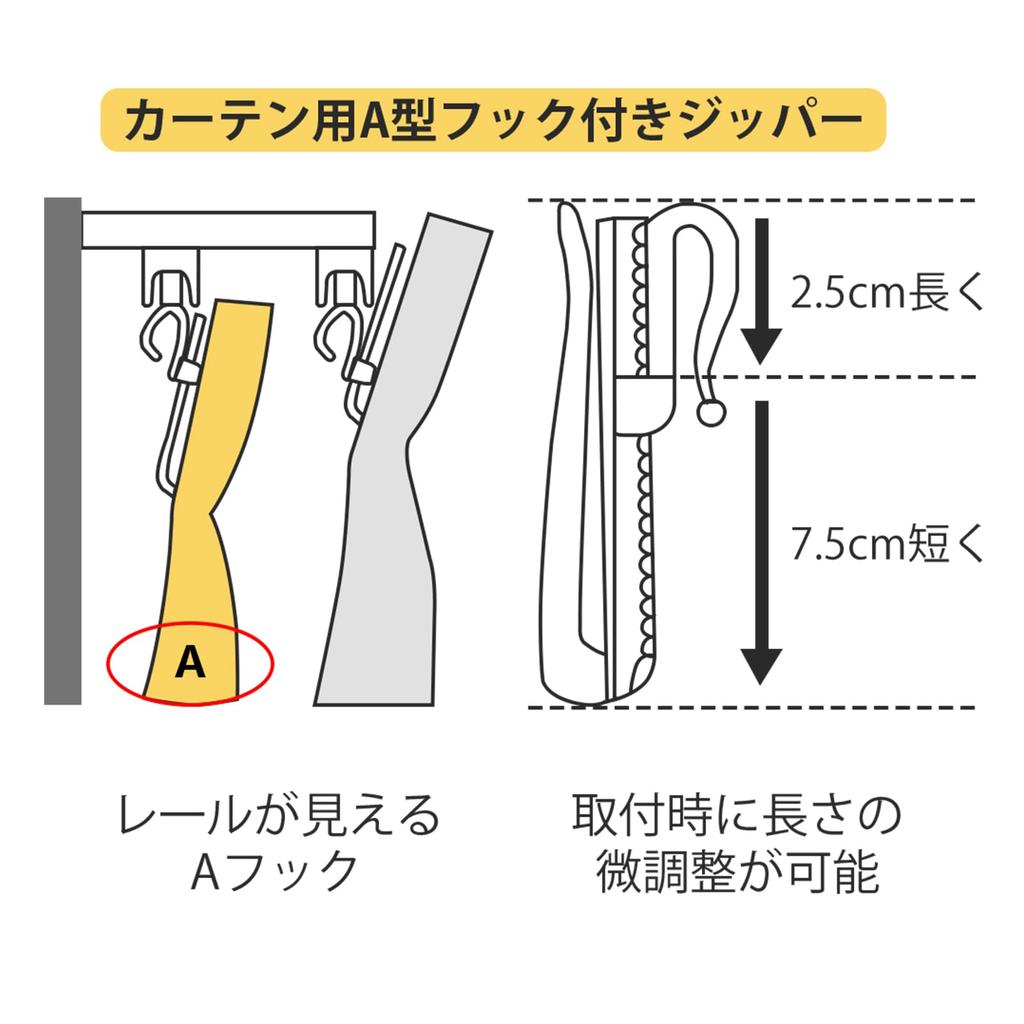Topfinel Thermal Velvet 200cm Set of Hooks For Living Room Divider Curtains Curtains, Blackout, Insulation, Fabric, Length, 2, White, Included,