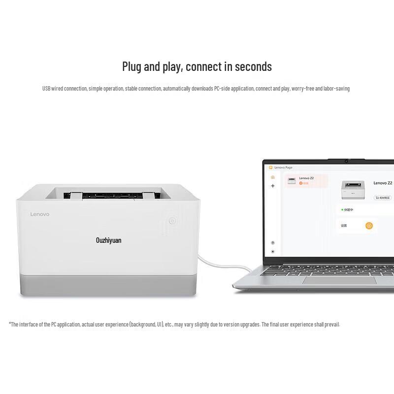 Lenovo Z2 Black and White Laser Printer CN plug (adapter included)