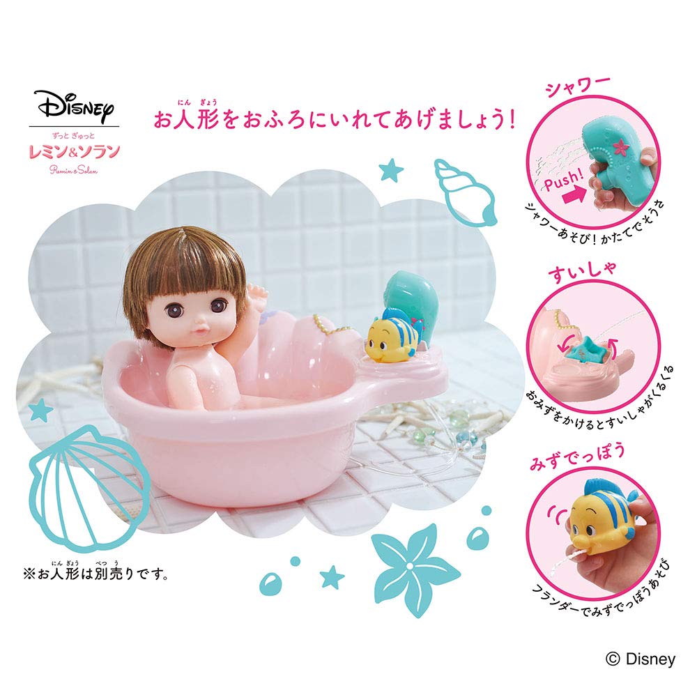 Bandai Zutto Gyutto Remin Solan Ariel Zestaw do kąpieli i