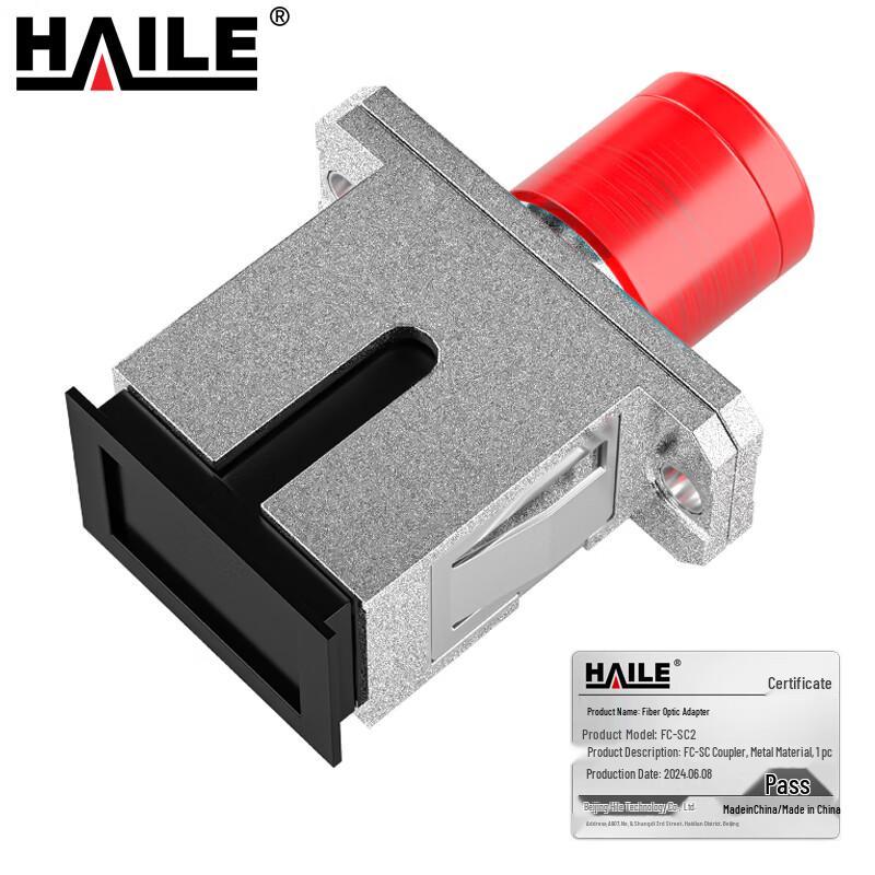 

HAILE Fiber Optic Adapter Couplers