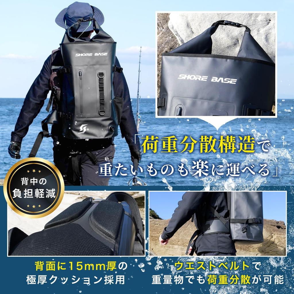 SHOREBASE Robuster wasserdichter Rucksack (Schwarz)