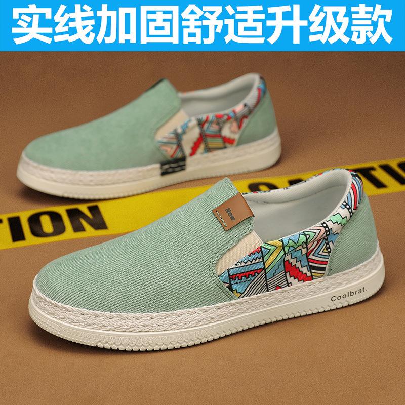 Old Beijing cloth shoes men's non-slip and wear-resistant work labor insurance shoes casual and breathable lightweight large-size cloth shoes