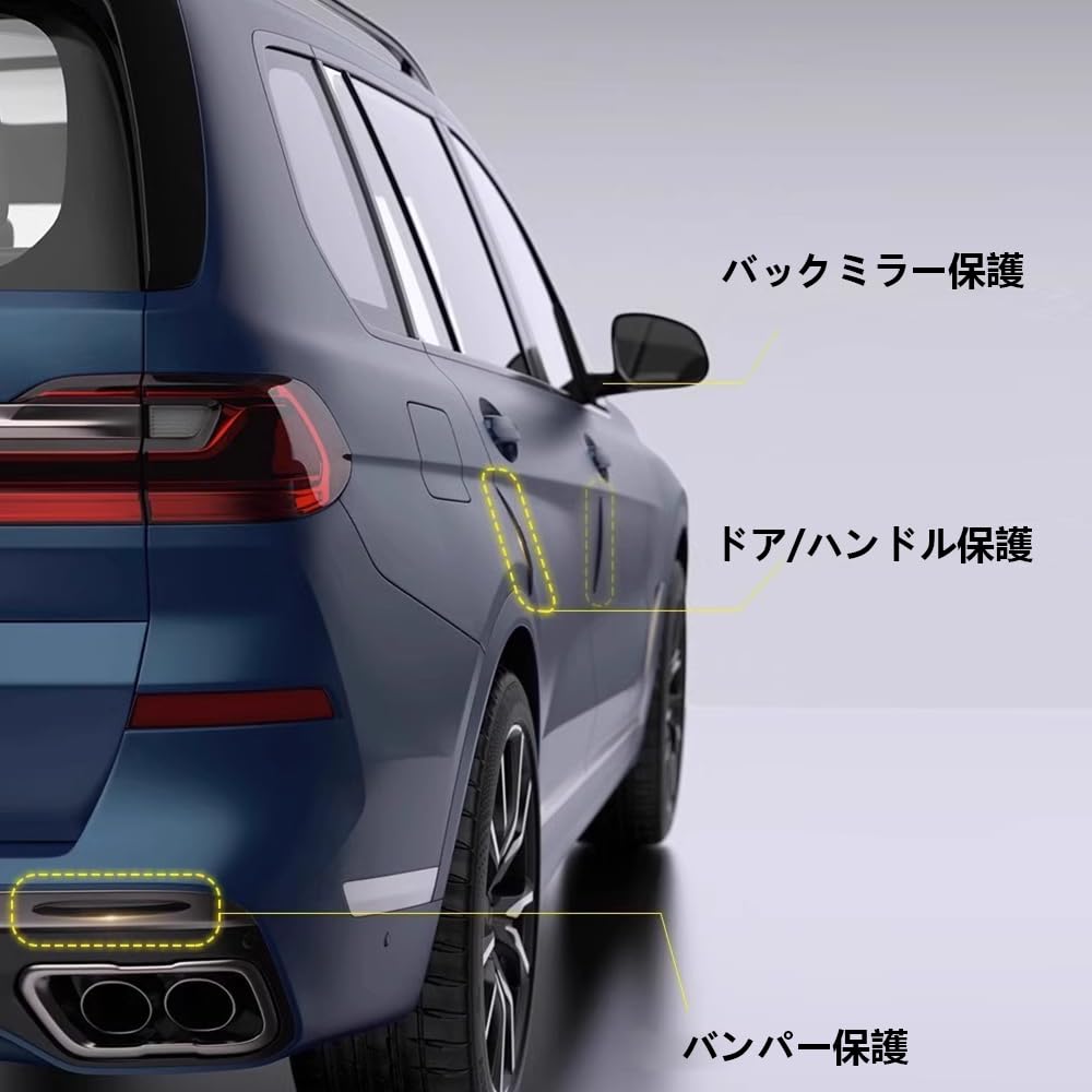 Car Exterior Door Guard Protector Universal Door Protector for Car Anti-Collision Carmate Rear View