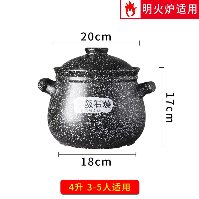 

Жаропрочная керамическая кастрюля для супа, домашняя пшеничная рисовая каменная кастрюля для открытого огня, горшок для супа из глины и песка, каменная кастрюля большой емкости