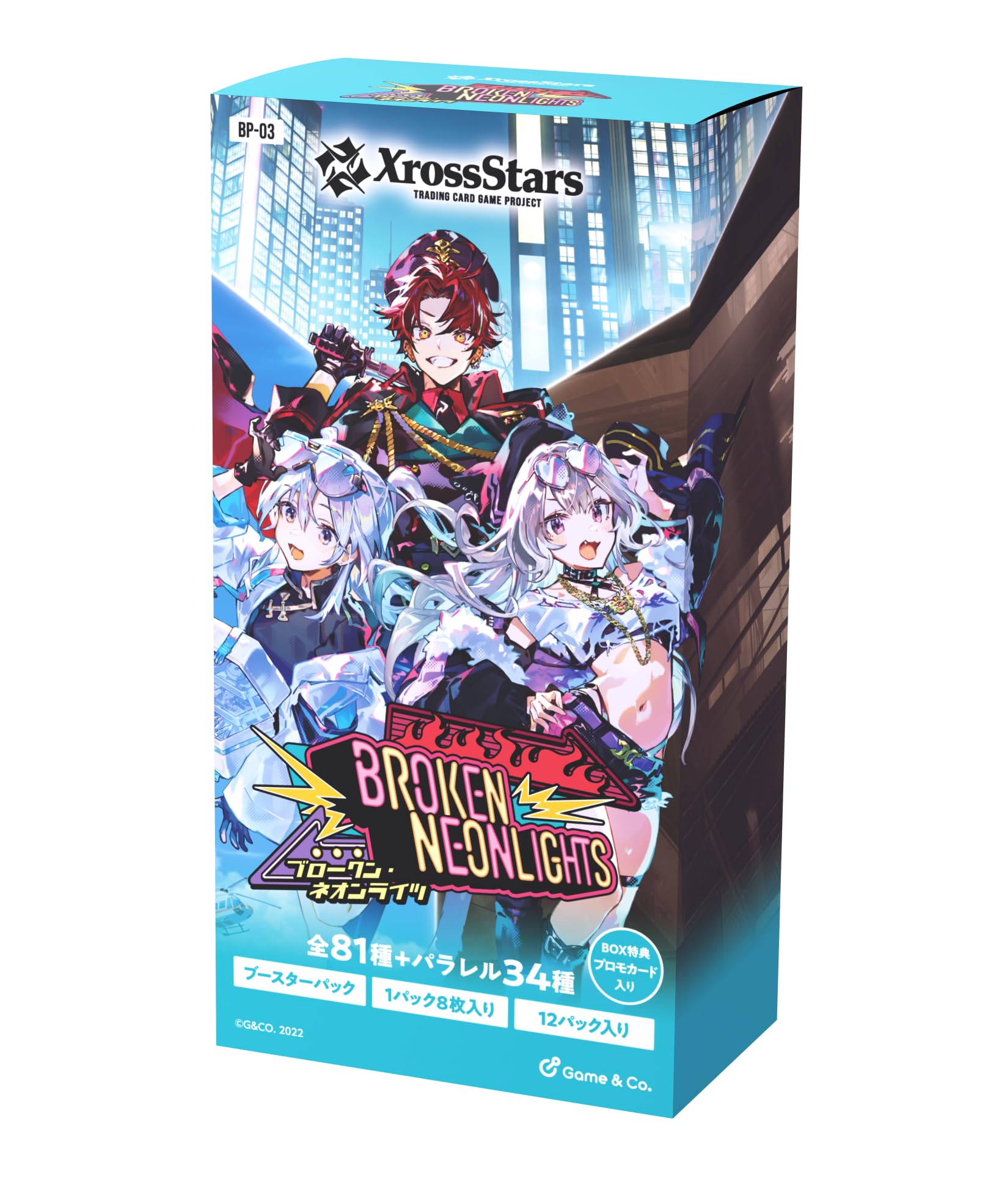 Xross Stars Бустерный набор 3  Сломанные неоновые огни  КОРОБКА