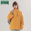 MULINSEN Women's 3-in-1 Detachable Outdoor Windproof Jacket