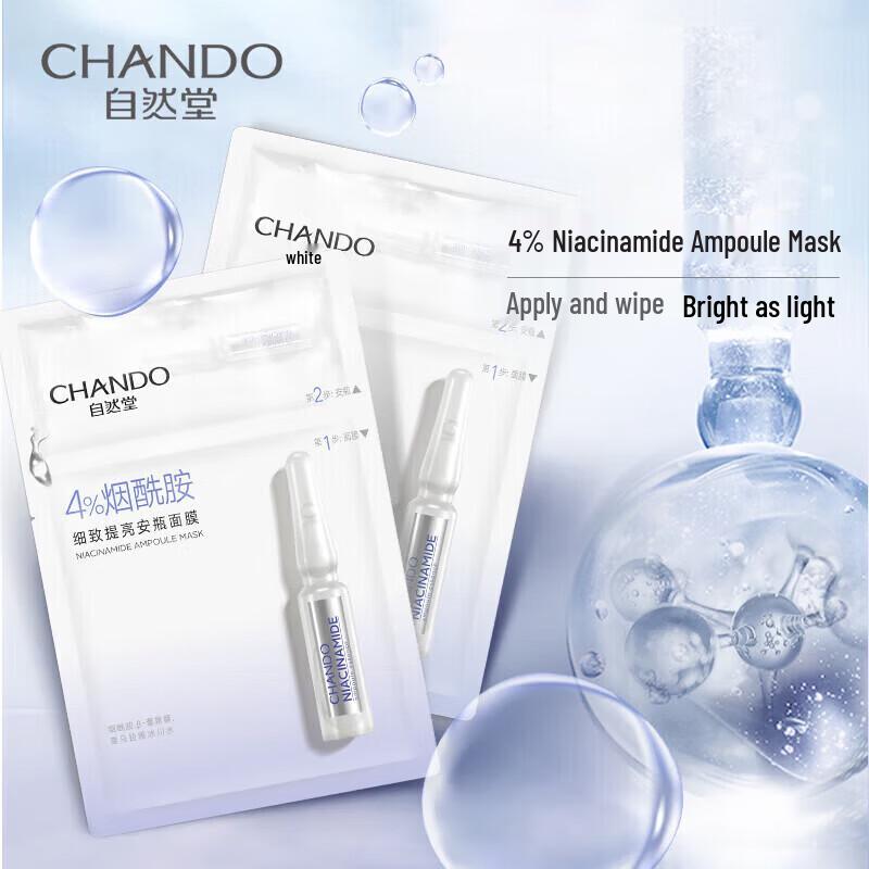 CHANDO Niacinamide Brightening Ampoule Mask