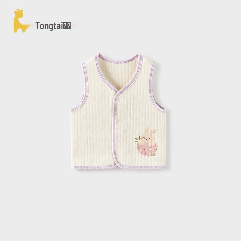 Tongtai Baby Cotton Warm Vest