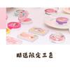 JILL LEEN - Crayon Shin-chan Soft Focus Blush Limited Edition - 3 Colors