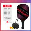 Professional Fiberglass Pickleball Paddle Set USAPA Approved Indoor Outdoor Game