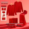 Hongdou Women's Lucky Red Cotton Underwear Gift Set