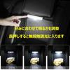 SEKIDAR Car Interior Car Roof Compact and Lightweight LED Sensor Bar Rechargeable Cabinet Suction No Wiring Universal Car Lighting for Indoor and
