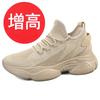Invisible Height Increase 8CM Men's Shoes Low-heeled Running Shoes Lightweight Soft-soled Casual Sports Shoes for Men and Women