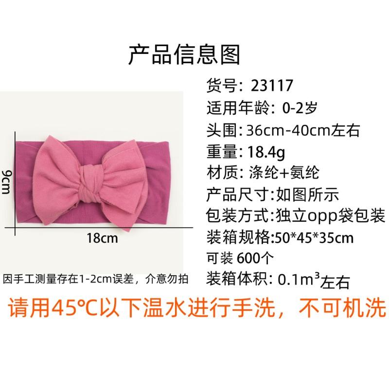 Spring thin baby plain bow headscarf, children's soft and comfortable nylon headband, baby headband