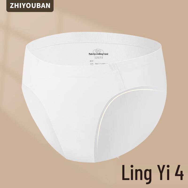 Girls' Seamless Ballet Dance Briefs