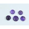 9MM Natural Amethst Ring Size Round Cabochon Loose Gemstone 5Pcs Lot 18Cts. A-472