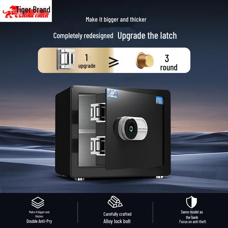 TIGER S35 Smart Anti-theft Home Safe