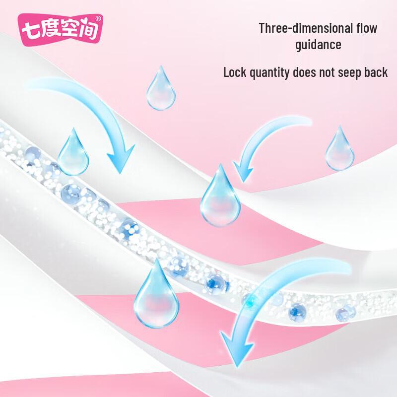 Space 7 Ultra-Thin Cotton Sanitary Pads Multi-Pack
