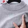 Pierre Cardin Men's Semi-High Collar Pullover Sweater
