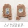 Toyo Case Oshiire HUG Cuddly Trading Card Holder W19 D1 H13cm WEB-OSHI-HT (Cat Gray)