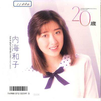 Hobbys und Kreativität – Musik