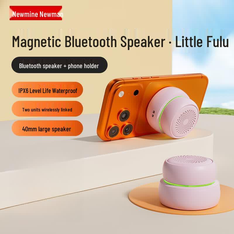 

Newman PBS010 Magnetic Waterproof Bluetooth Speaker (CN version)