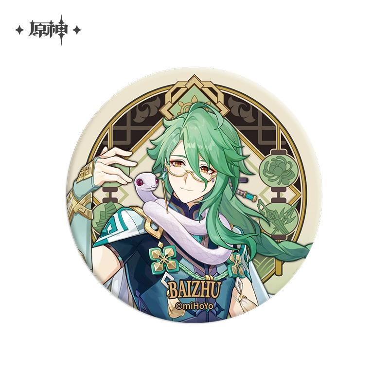 Sunsyea Genshin Impact Official Merch miHoYo Original Authentic Liyue Series Badge Acrylic Stand Xiao Zhongli Hu Tao Ganyu