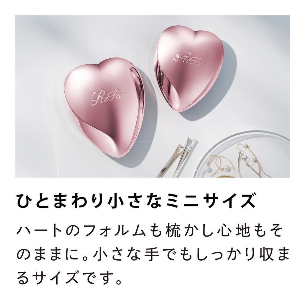 Officiële Winkel ReFa HART BORSTEL mini met boodschappentas Zilveren Hemel [Amazon Exclusief]