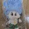 Chanyoung Troll Keyring