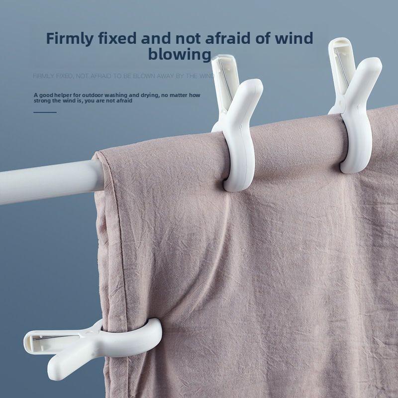 Windproof Fixed Quilt Drying Multifunctional Household Clothes Anti-slip Drying Clip