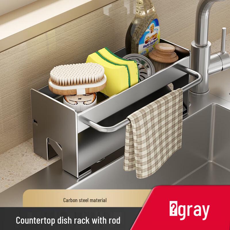 Kitchen Sink Draining Organizer
