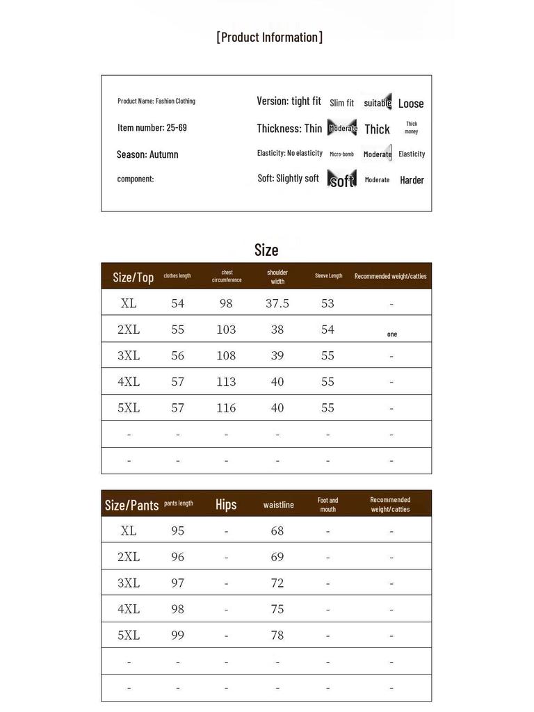 2025 New Style Women's Casual Sportswear Two-Piece Set