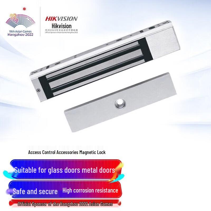 HIKVISION DS-K4H258S Smart Access Control System