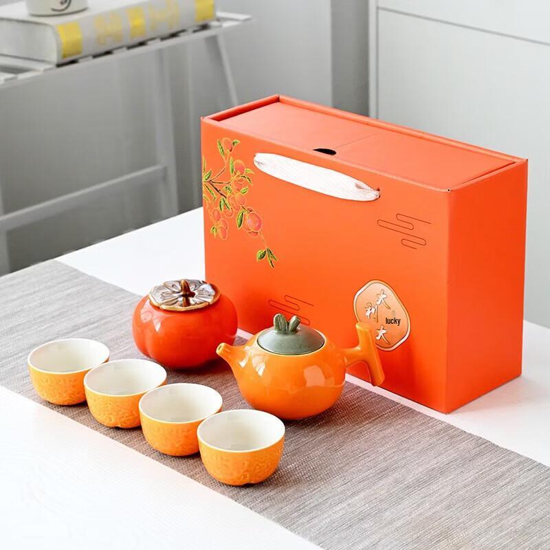 Chinese Ceramic Tea Set Gift Box - Auspicious Persimmon Design