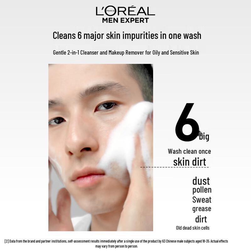 L'Oréal Men Expert Amino Acid Purifying Cleanser