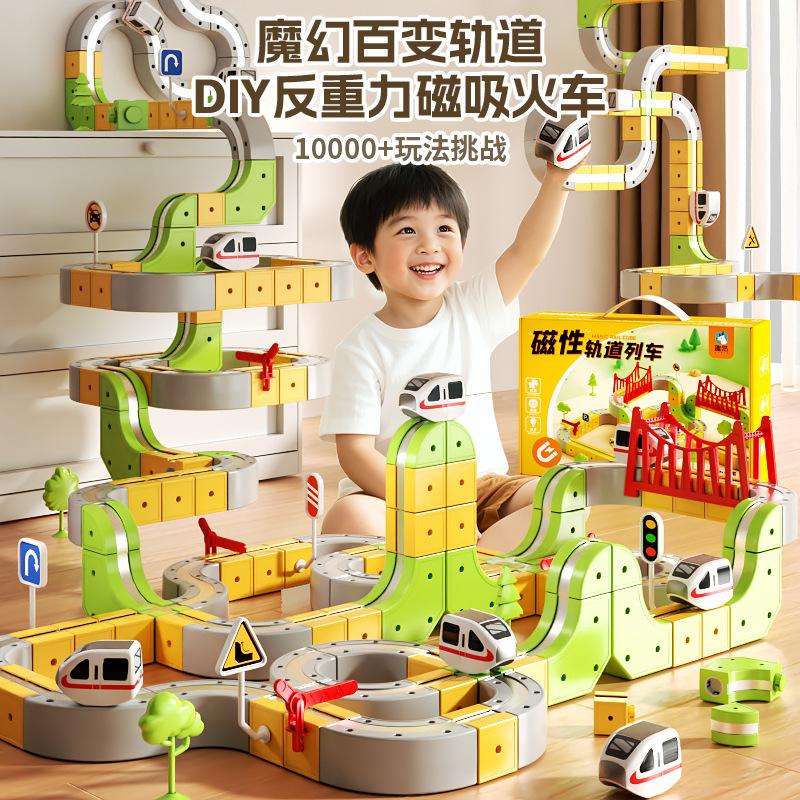 New Electric Train Model Magnetic Attraction Engineering Of Magnetic Track Children Assemble Toys For Birthday Presents