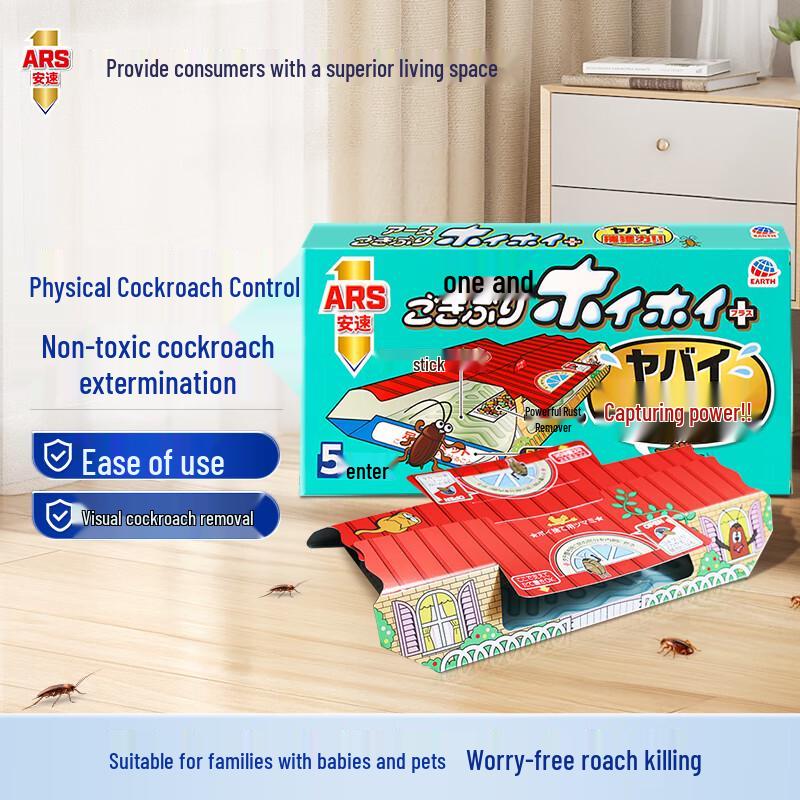 Ловушки для тараканов Ansuo японского производства