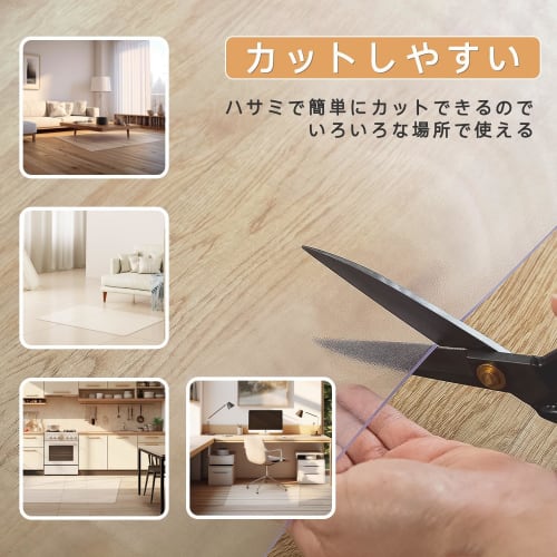 Kitchen Mat, 200 X 60 Cm, Transparent, 1.5 Mm Thick, Soft, Underfloor Heating Compatible, Easy Care, Non-Slip, Dent and Scratch Resistant, Cuttable, C