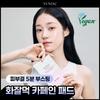 Series [hwajal Mock Pad] Yonjaku Skin Perfecting Glow Prep Pad 45 Sheets