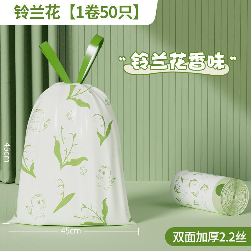 

Garbage Bags, Suitable For Bedroom, Home Kitchen, 50 Pieces, Automatic Shrinking One Size
