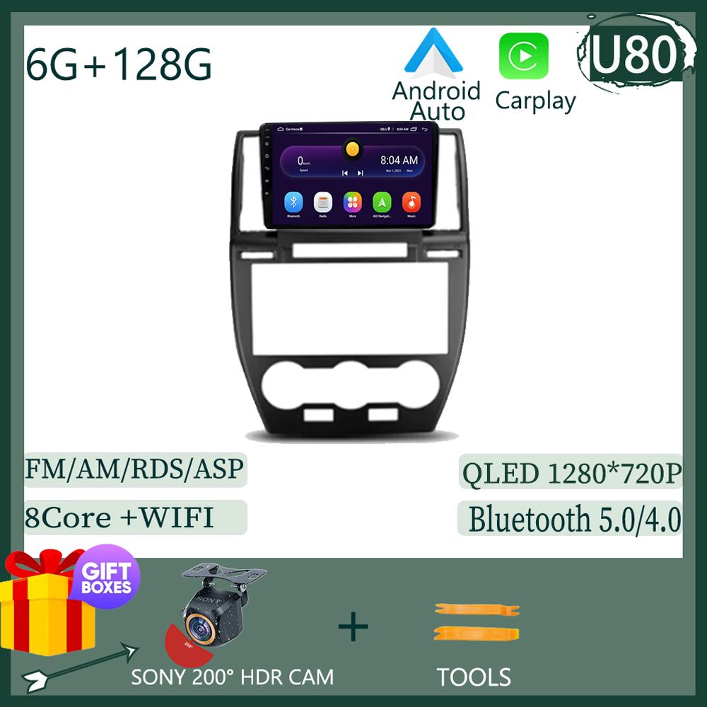 Android Auto IPS DSP Carplay Android 13 For Land Rover Freelander 2 2006 - 2012 Car Radio Multimedia Video Player Navigation bt