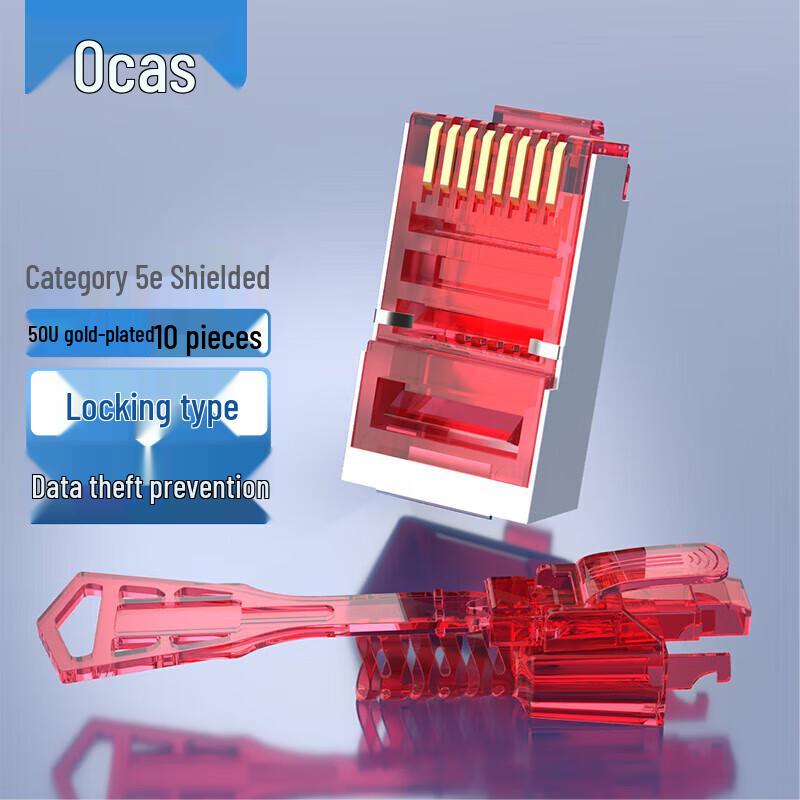 

AUCAS Cat5e Shielded Locking RJ45 Data Connector