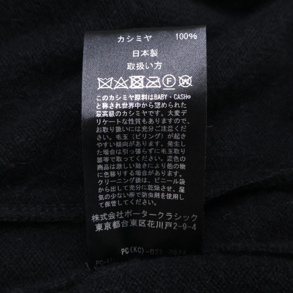 Porter Classic BABY CASH Cashmere Driver's Knit Jacket L blackUsed