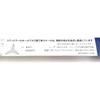 Staedtler Ruler Triangle Scale Aluminum Construction 987 30-13