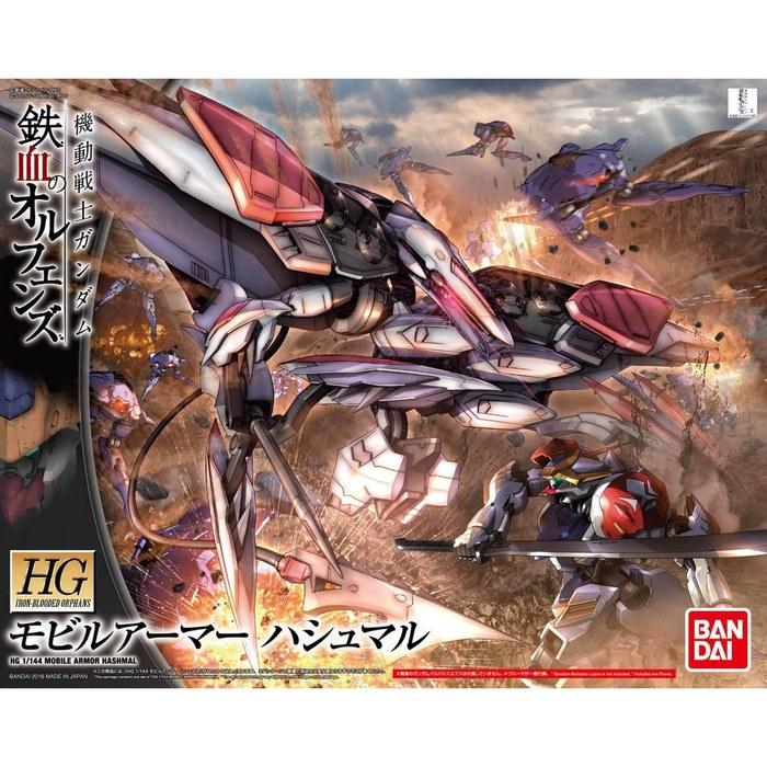 HG Mobile Suit Gundam: Iron-Blooded Orphans Mobile Armor Hashmal 1/144 Scale Color-Coded Plastic Model Kit (31cm X 39cm X 7cm)