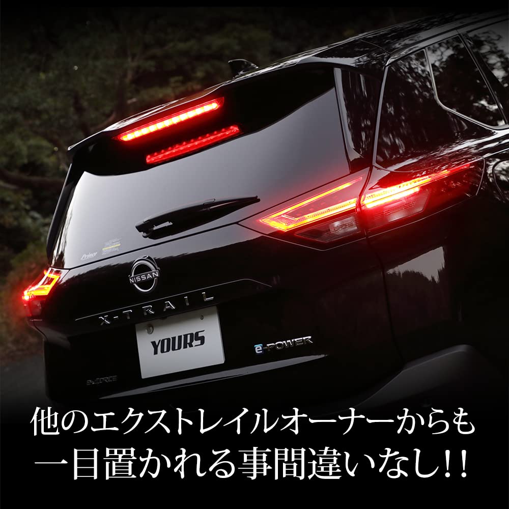 YOURS T33 Series Dedicated Brake Light Kit with Vehicle Inspection LED Custom M X-TRAIL ON/OFF Function, Compliant, X-TRAIL, Parts, Accessories,