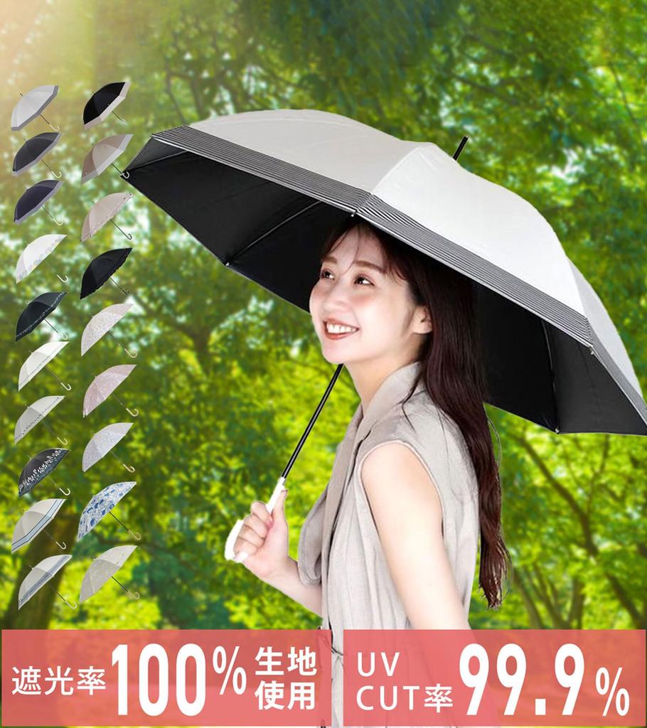Carrying Long Sun UV Sun Perfect Day Popular for Sun and Rain Hem Shade Women's Parasol, Lightweight, Protection, Protection, Water-Repellent,