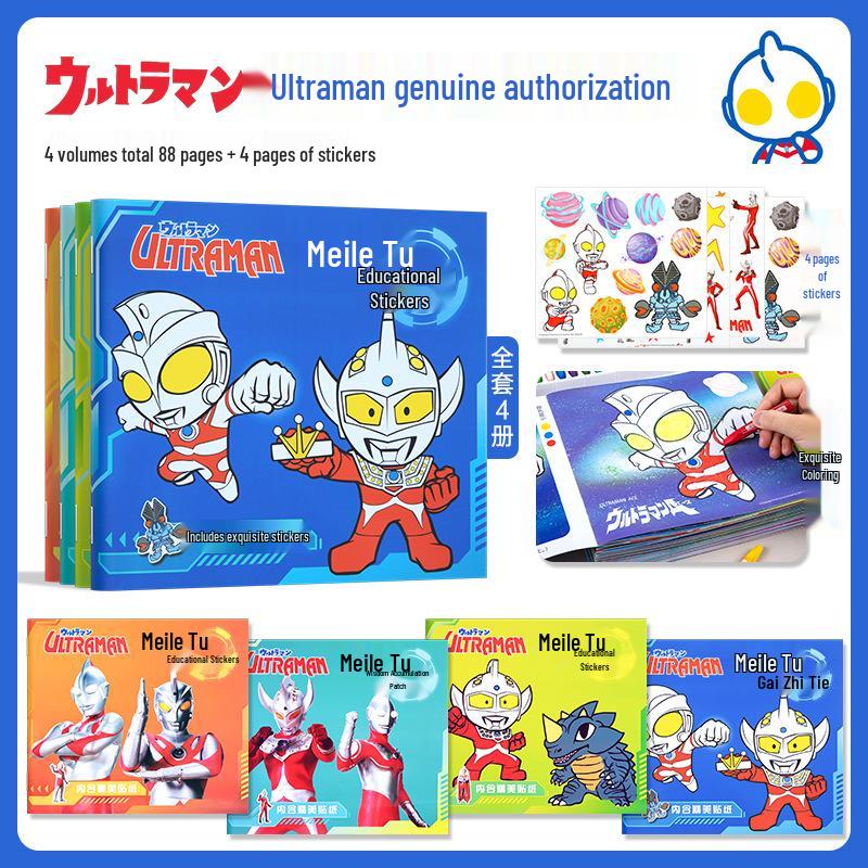 Ultraman Sticker Book: Educational Cartoon Stickers for Boys Ages 3-6